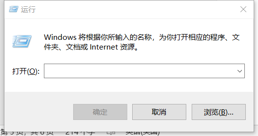 PDPS部署问题-Oracle字符集不匹配