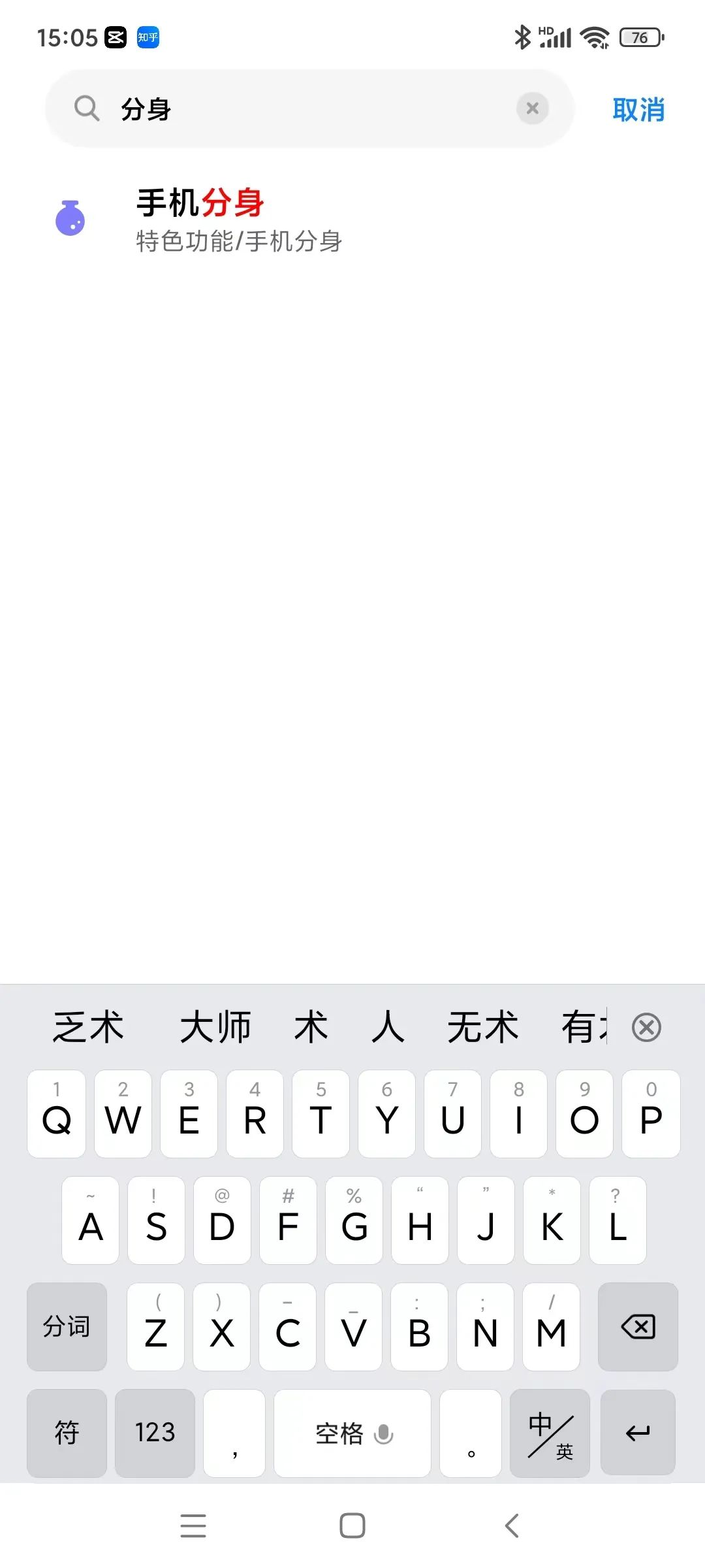 手机APP、文件担心被他人偷窥?设置好这3点,保证只有自己能查看!