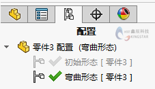 SOLIDWORKS配置使用技巧