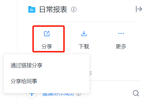 温州市人民医院携手360亿方云，打造数字化医疗综合体