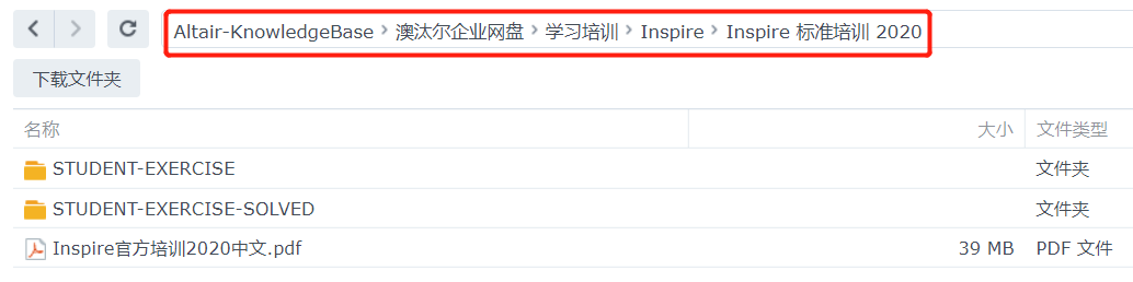【SimLab技巧】几何清理,随心所欲