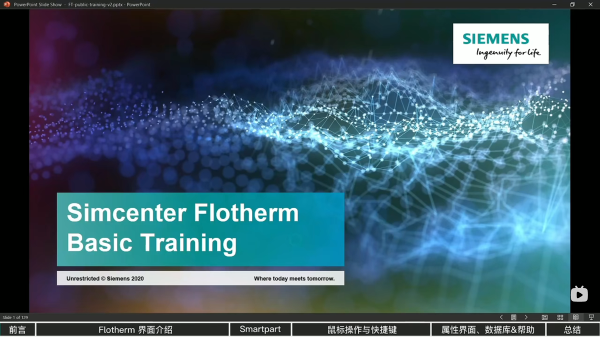 Simcenter Flotherm 基础培训系列视频-8
