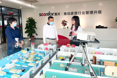 人社局长千企行|南城人社分局黄添平局长一行走访数夫软件