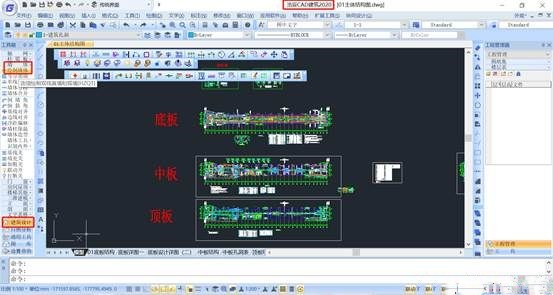 浩辰CAD建筑制图-绘制墙体