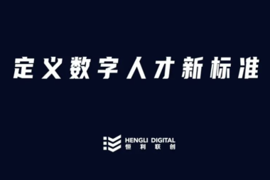 Adobe国际认证师资培训线下班于青岛黄海继续教育中心成功举行！