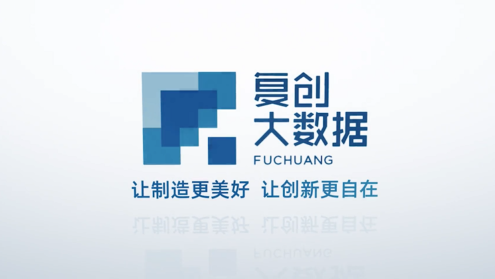 智联未来 为你而来