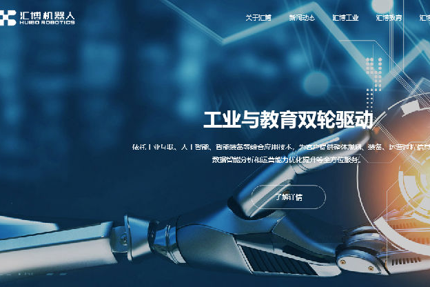 江苏汇博机器人技术股份有限公司签约思普软件