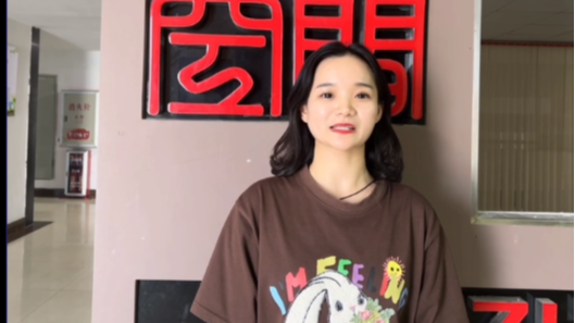 中国木材保护工业协会绿色板材峰会秘书长宁国燕 邀请您一起参加《泛家居行业转型整装大家居总裁营》