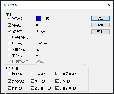CAD特性匹配怎么调出来?“CAD格式刷”应用技巧 CAD特性匹配怎么调出来?“CAD格式刷”应用技巧