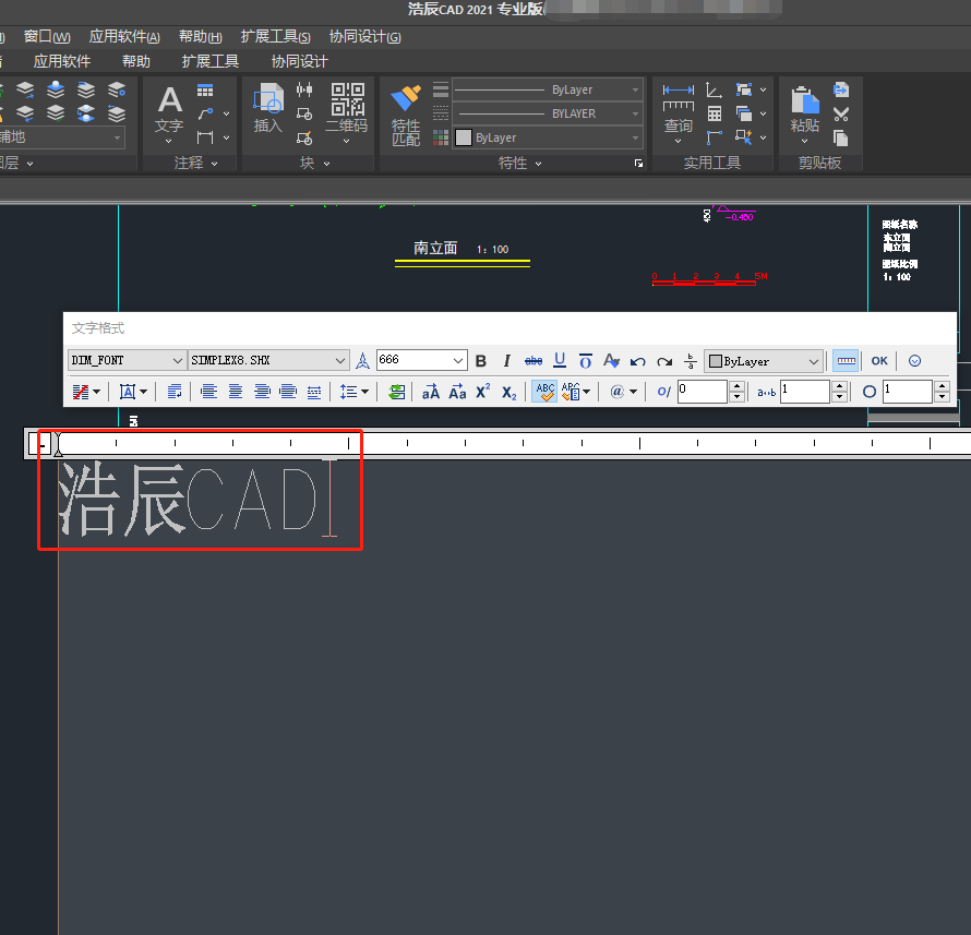 CAD输入多行文字步骤