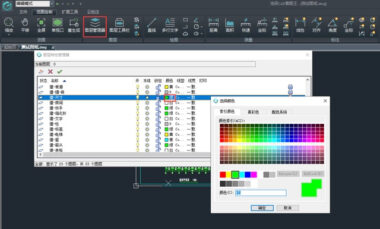 浩辰CAD看图王图层工具使用攻略