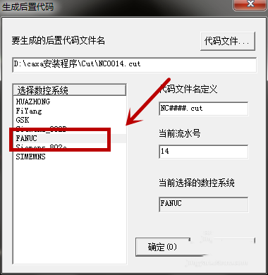 caxa数控车中如何实现CAM仿真模拟并出G代码？
