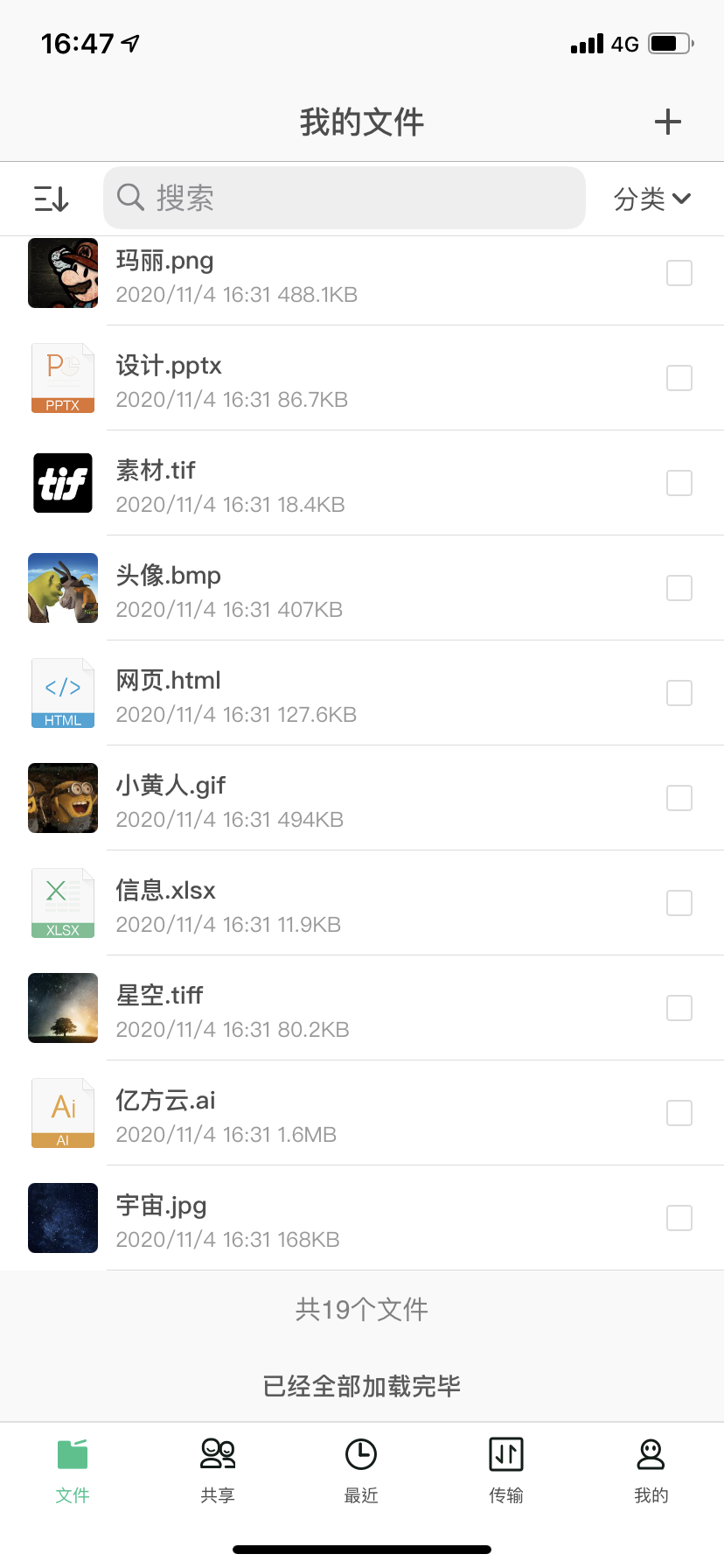 2022伊始：云盘想向你重新介绍下自己！