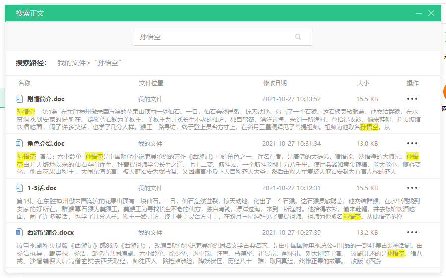 2022伊始：云盘想向你重新介绍下自己！