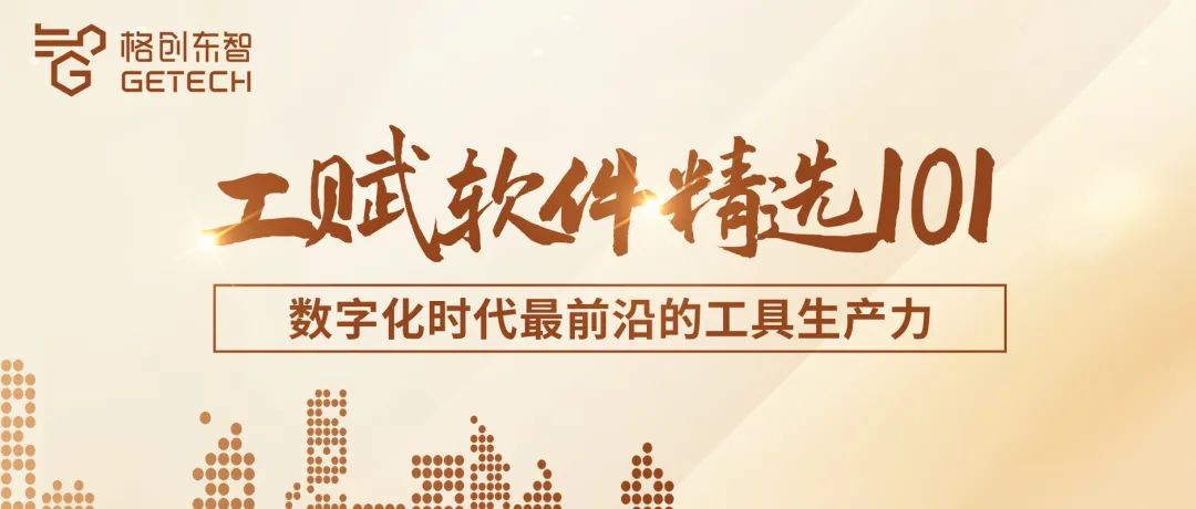 两款产品荣登！