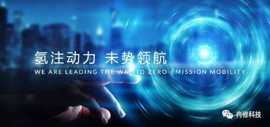 冉修科技助力未势能源优化PLM系统,共同构建研发数字化平台!
