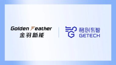 格创东智与金羽新能合作｜先进工业互联网助力固态电池智能化运营