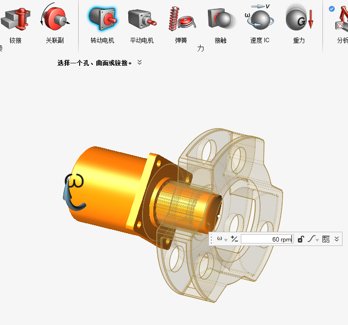 【MBS技术专题】模型分享:行星齿轮运动接触分析,快速提升产品性能