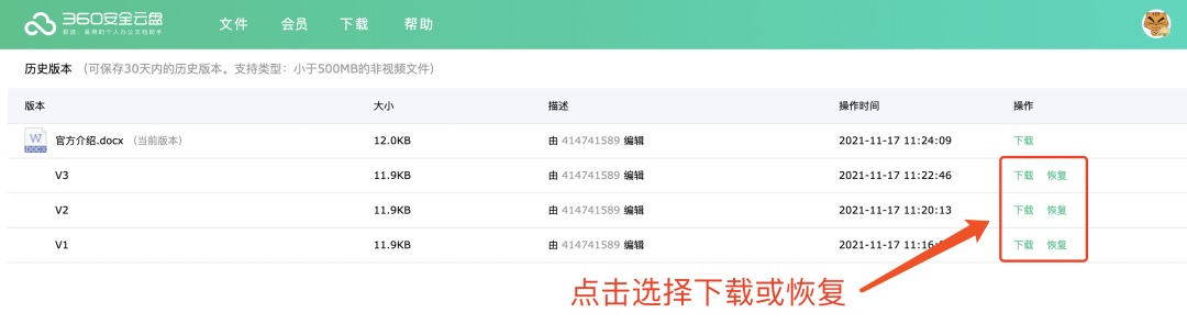 节后开工,如何用云盘摆脱假期综合症?|建议收藏