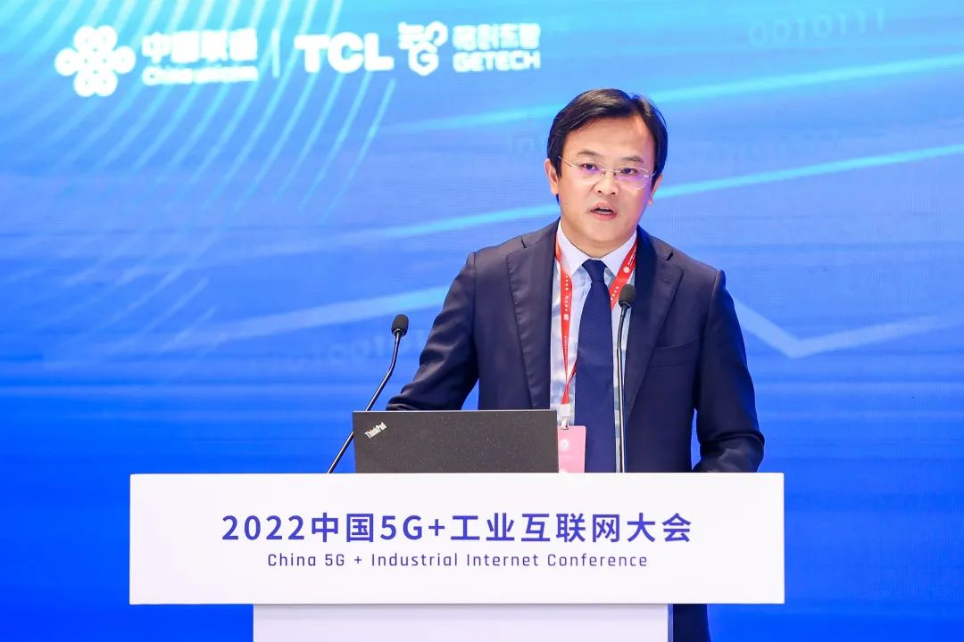 东智双碳工业互联网平台正式发布