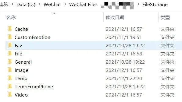 微信占内存大,文件易过期,这3招教你省出几十G空间!