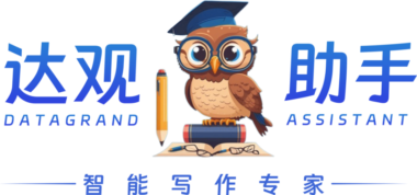 达观助手AI写作安装教程及特色功能详解，速速收藏体验！