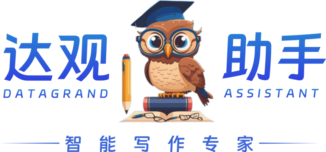达观助手AI写作安装教程及特色功能详解，速速收藏体验！