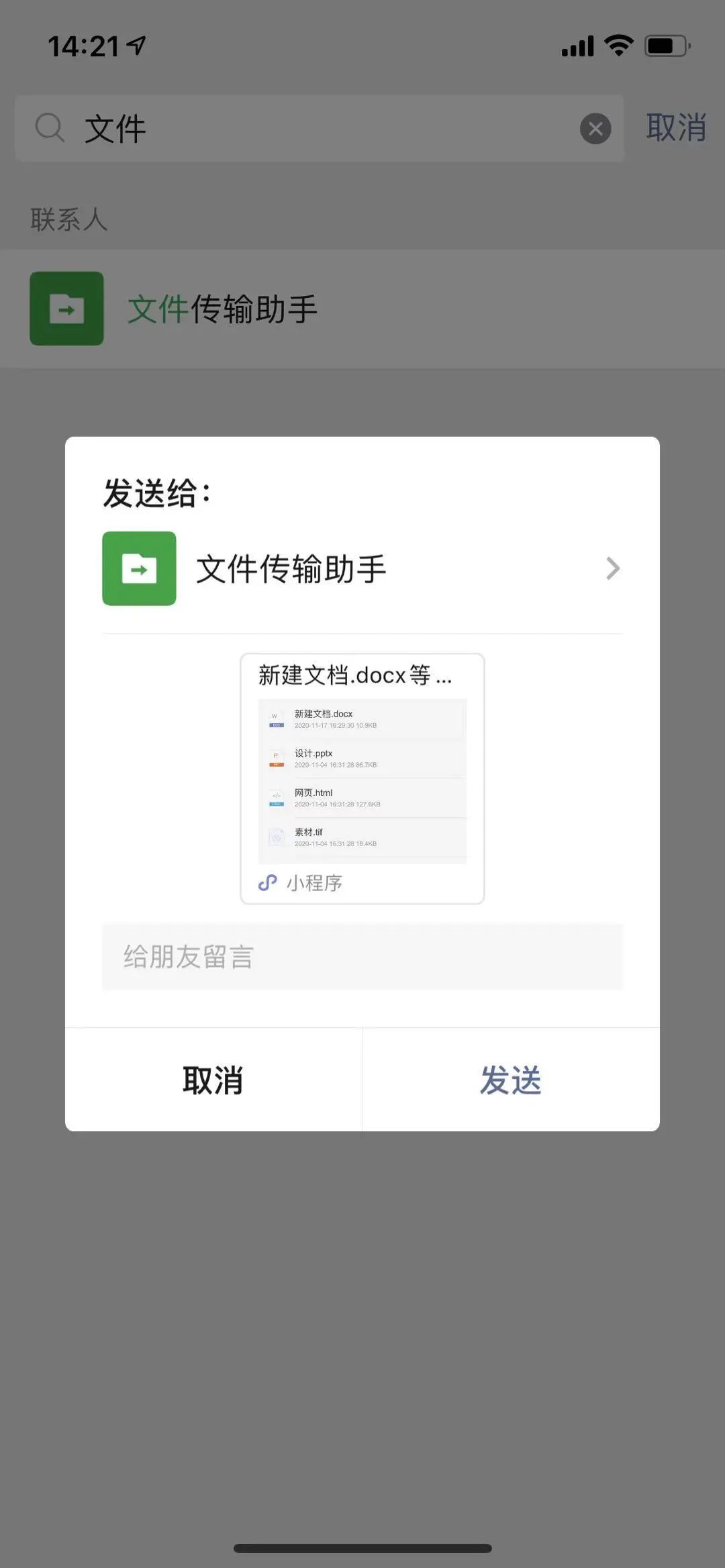 2022伊始：云盘想向你重新介绍下自己！
