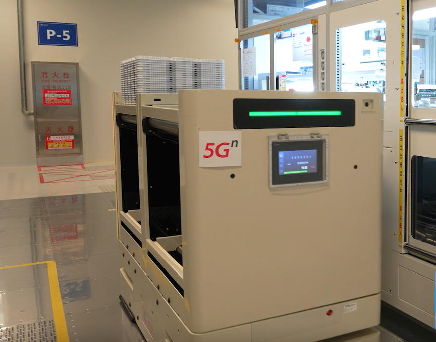 格创东智助力武汉华星打造全球领先的5G全连接工厂