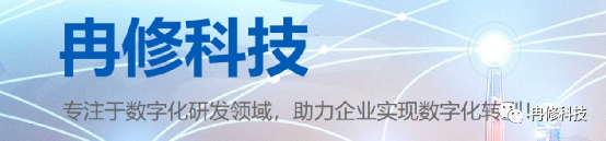 方正电机PLM项目正式启动！