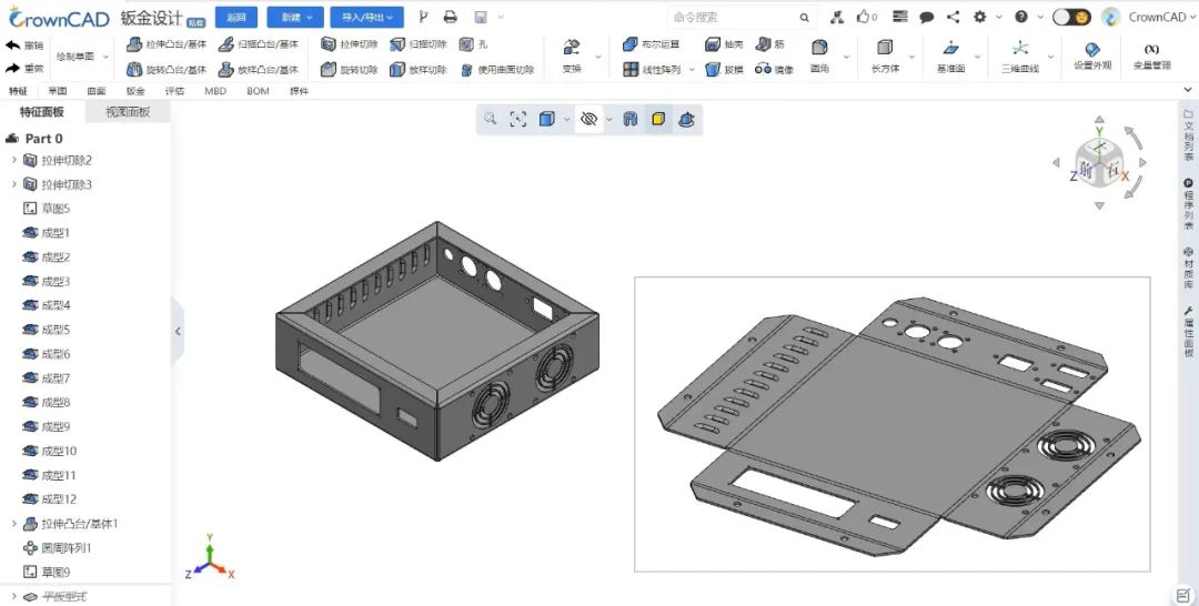 你心动了吗?“CrownCAD 2023 R2”十大亮点功能,玩转中国好设计