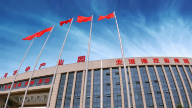 淮海控股集团 InteKEY升级项目完成验收