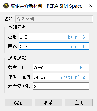 基于PERA SIM的机床主轴电机辐射声场分析