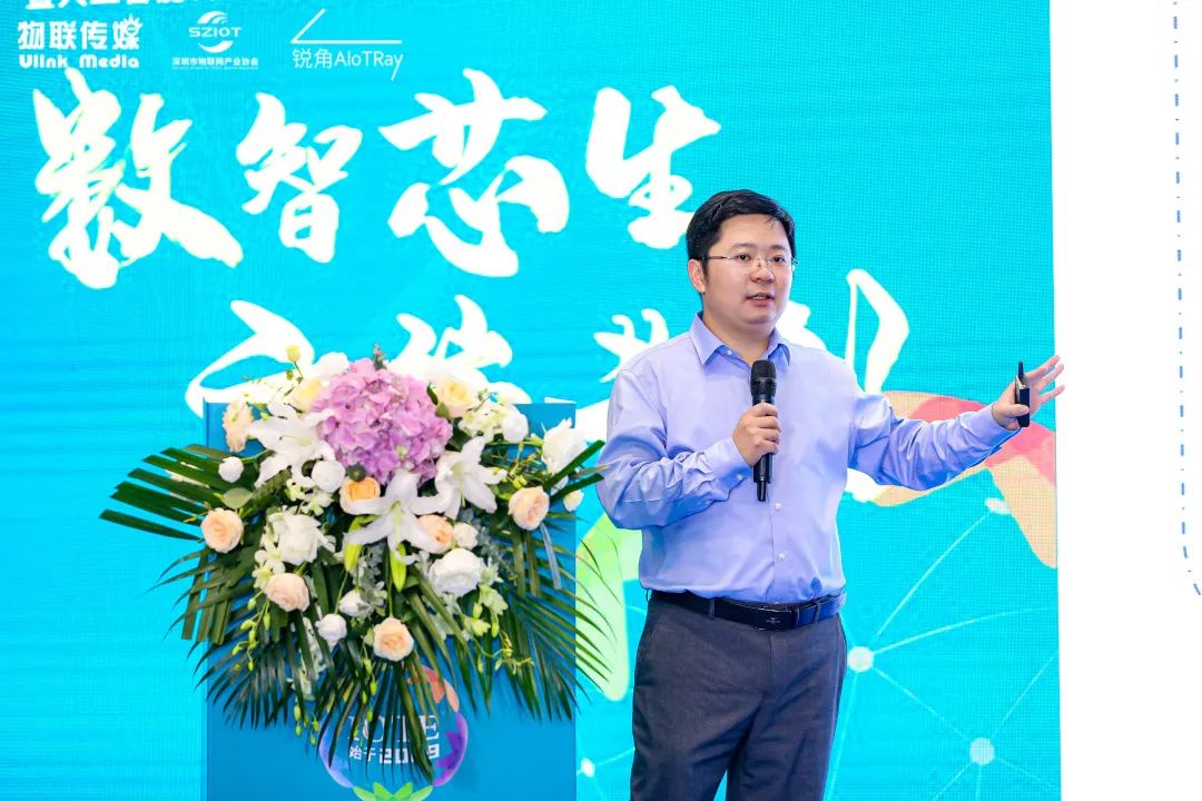 AIoT平台赋能制造业数字化转型升级