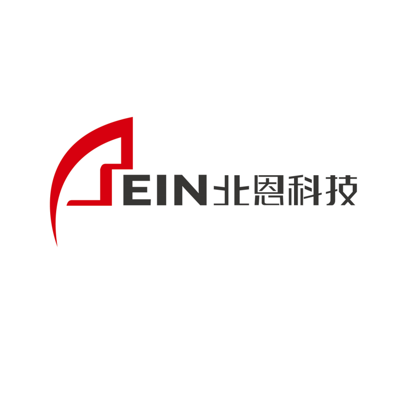 北恩科技&智能时代精益FPGA设计理念和行业标准研讨会