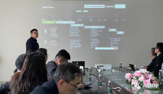 方正电机PLM项目正式启动！