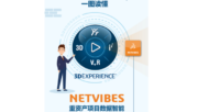 一图读懂｜NETVIBES 重资产项目数据智能
