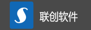 海口联创软件有限公司