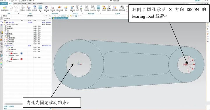 在NX nastran如何确定网格大小以及网格质量？