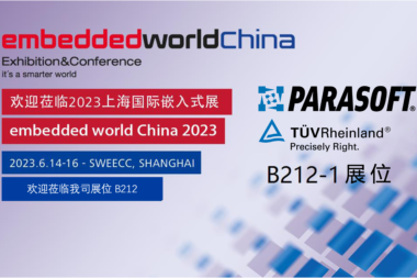 Parasoft和TASKING联手提供卓越的汽车软件开发和自动化测试