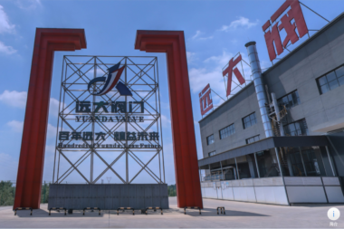 远大阀门集团有限公司与河北金三维信息技术有限公司就SolidWorksCAD达成合作