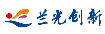 北京兰光创新科技有限公司