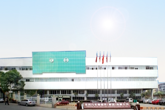 东风专用零部件有限公司MES项目介绍