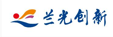 兰光MOM制造运营管理系统