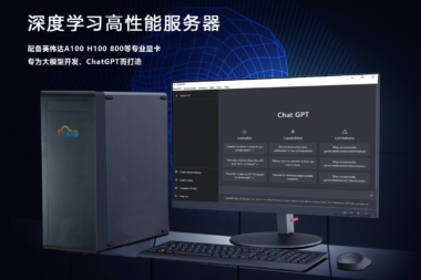 如何向大模型ChatGPT提出问题以获得优质回答：基于AIGC和深度学习的实践指南