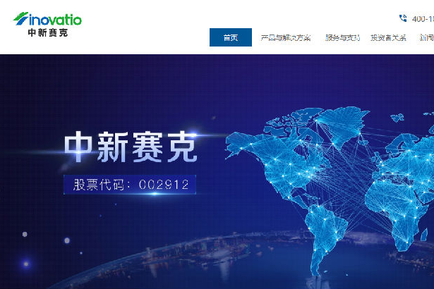 南京中新赛克科技有限责任公司引进SIPM/PLM系统