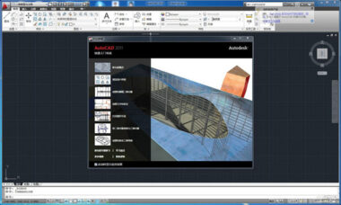 Autodesk_impression 软件特点介绍