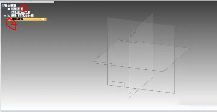 Solid Edge ST入门基础教程