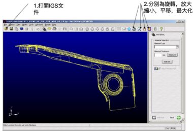 FASTFORM 基础使用教程