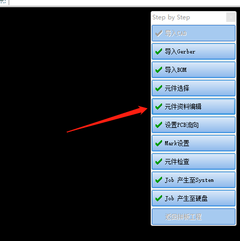 超详细图文教程带你学习快速离线制作PD库